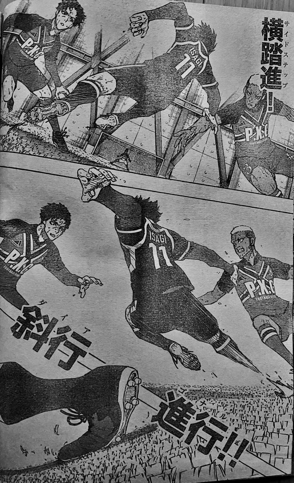 ブルーロック 漫画 ブルーロック | 第29巻257話『TWO-GUN』ネタバレ | BLUE LOCK