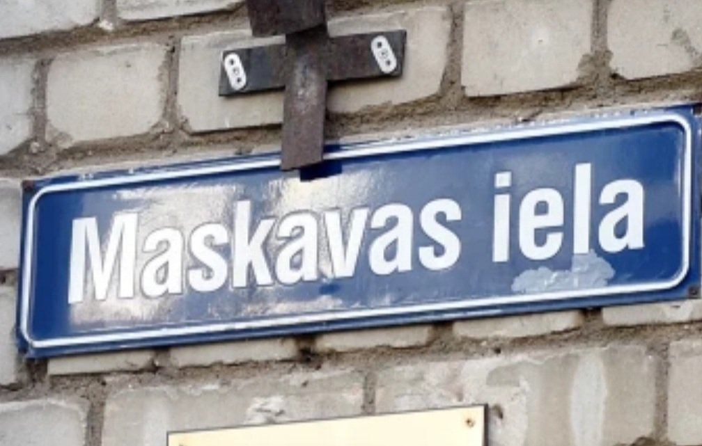 👆Kas ir Komunistiskā totalitārā režīma un rusifikācijas nosaukumu pārdēvēšanas likums, kuru Valsts prezidents Egils Levits ir iesniedzis 14. Saeimai? Atbilde rodama šeit! lv.wikipedia.org/wiki/Komunisti…