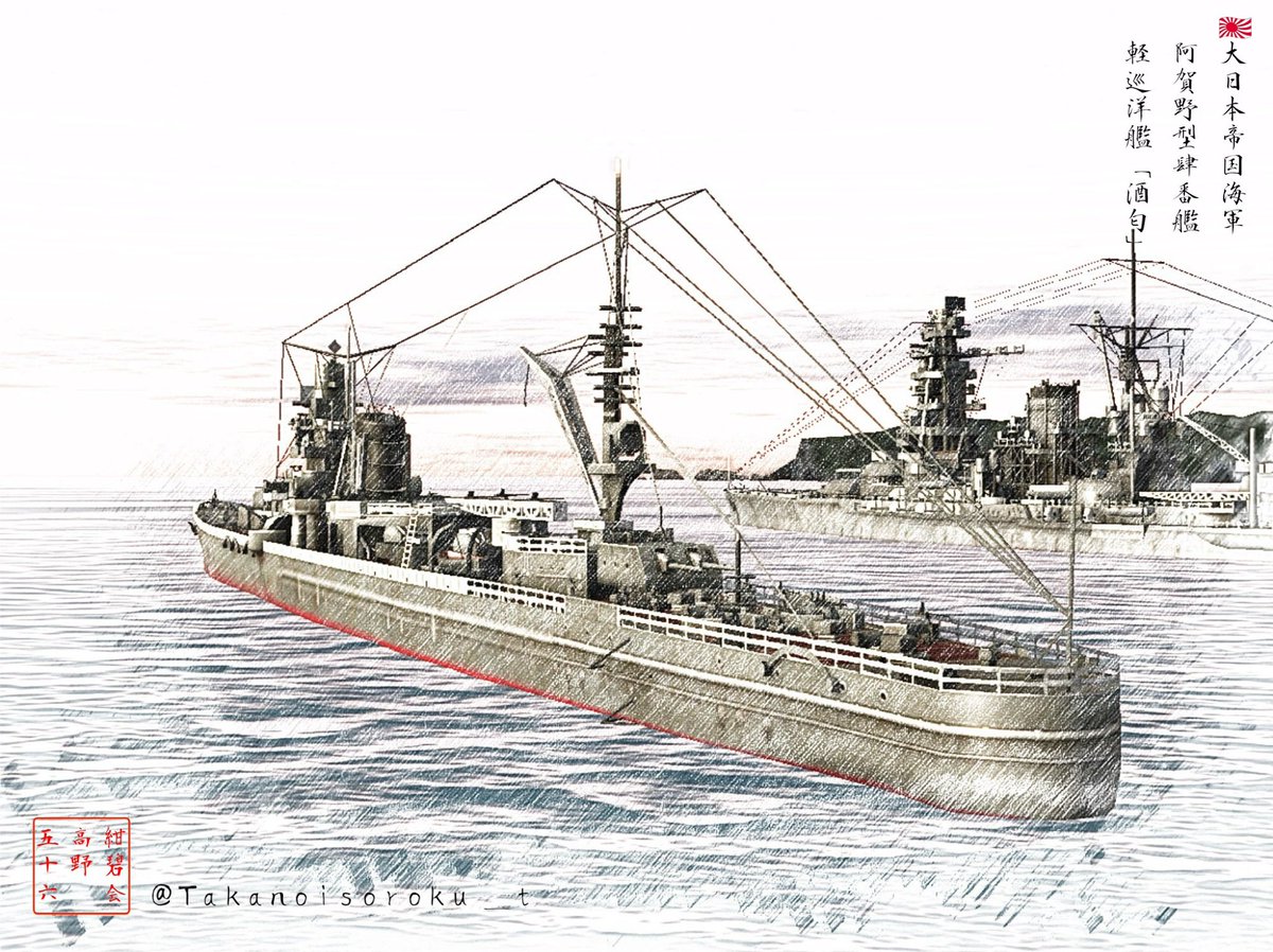 「皆さん、おはようございます。本日のスケッチ艦船は80年前に長崎県の佐世保海軍工廠」|紺碧会のイラスト