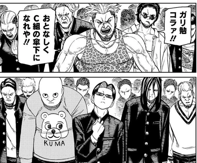 ダンダダンのガリ勉最初こいつがズマだと思ってたし普通に救援にも来るの一体何なんだこのガリ勉初回全話無料のマンガアプリ「少年ジャンプ+」で「[第147話]ダンダダン」を読んでます! #ジャンププラス  