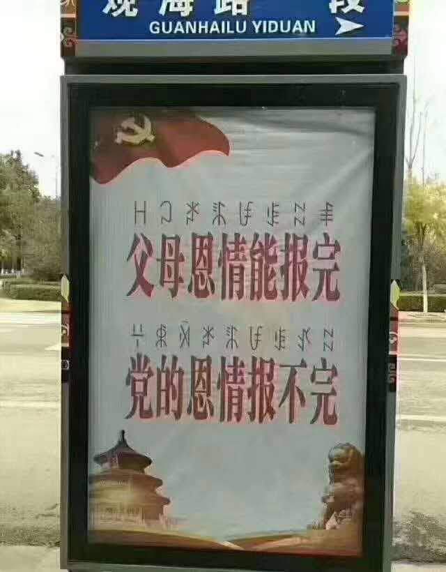 毛澤東最喜歡托爾了🐉🇮🇱🇺🇦 tweet media