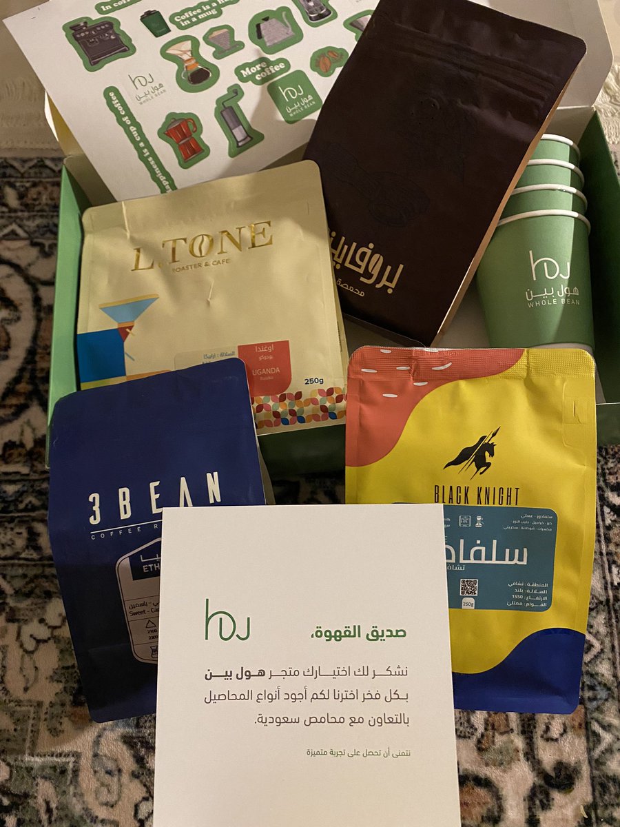 uamal0's tweet photo. الحمدلله وصلت محاصيل العيد باقي الاشياء البسيطة مثل الفستان https://t.co/yyvKpQIXmU
