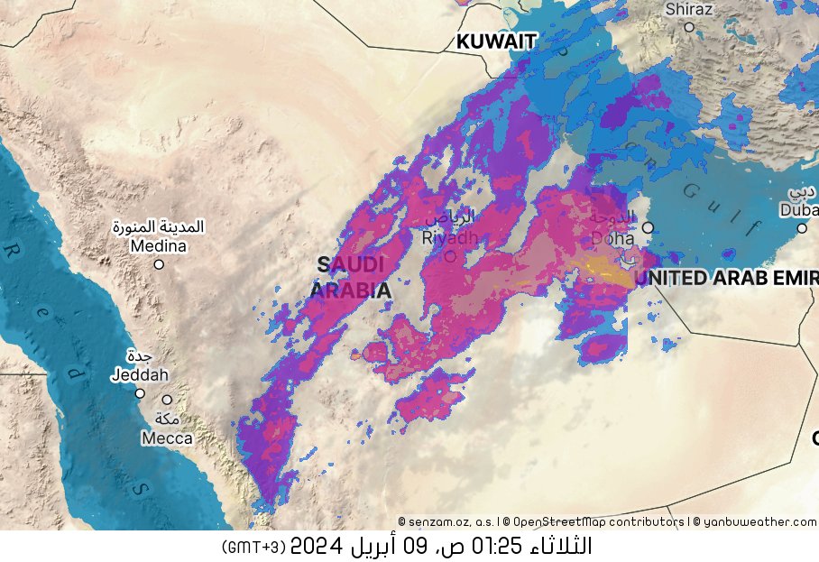 yanbuweather.com/pages/RainRada…
تمت إضافة بديل الرادار ويتم تفعيله من الإعدادات