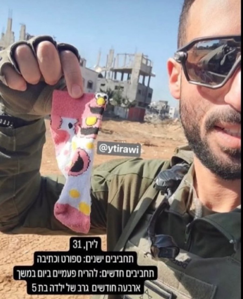 #IDF Behind the scenes 

#IDFRapists #IDFTerroristArmy