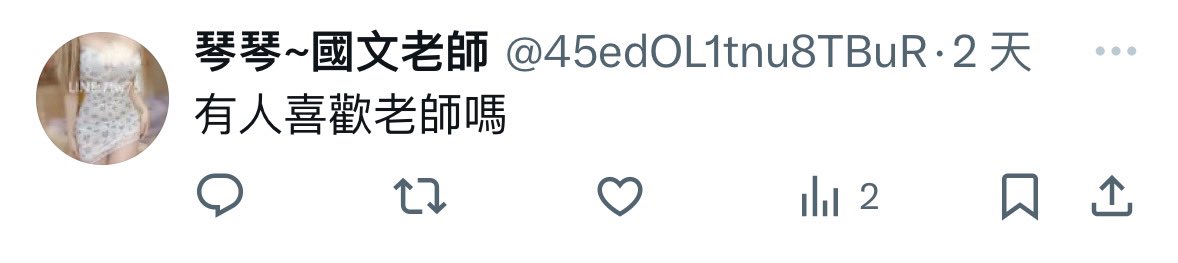 那你們都可以去私訊 琴琴國文老師了
他在每則留言底下回覆訊息 
都沒看到嗎😂 還要我問 https://t.co/C3ClGbjs3J