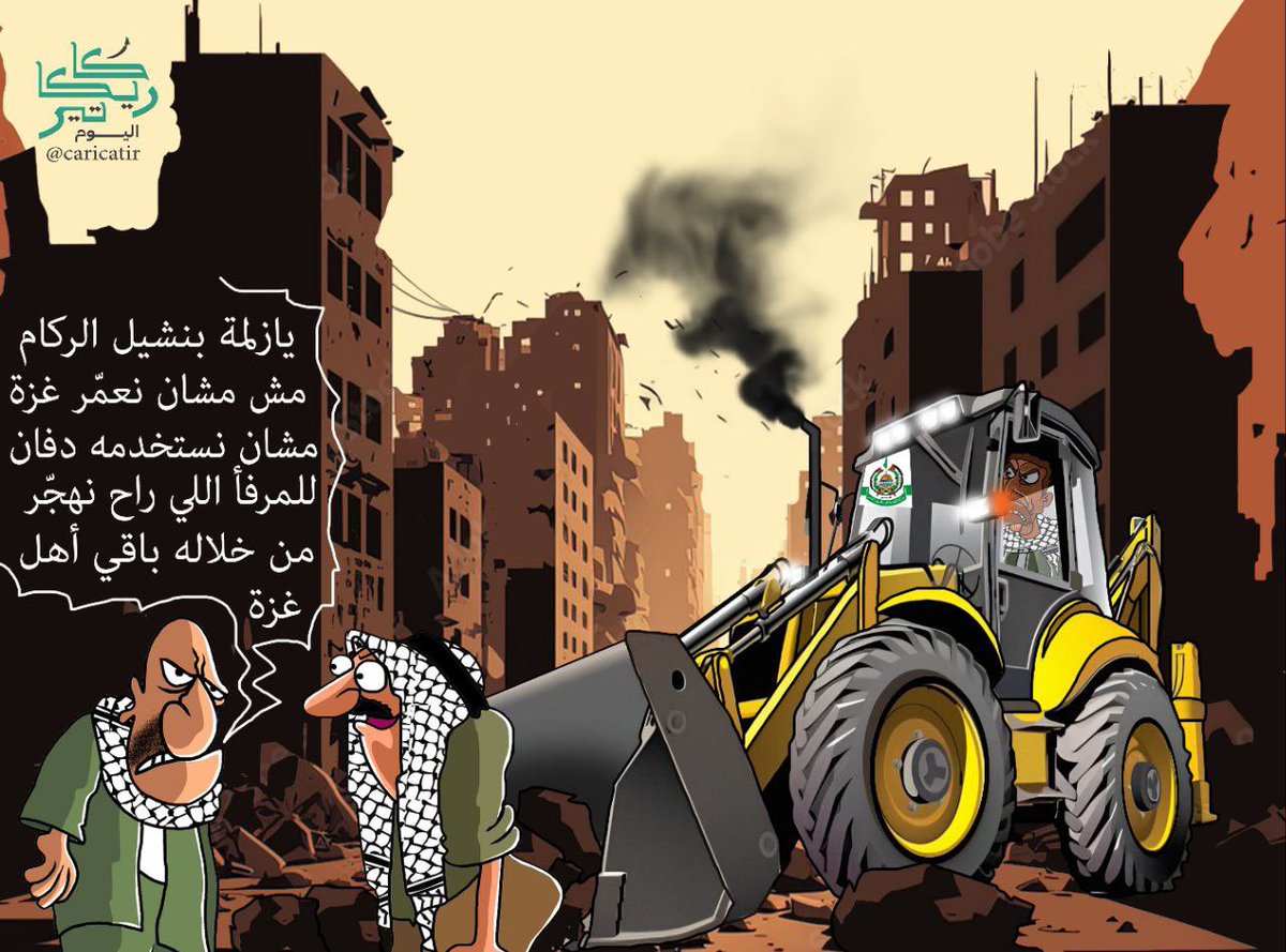 مشروع #حماس الجديد..