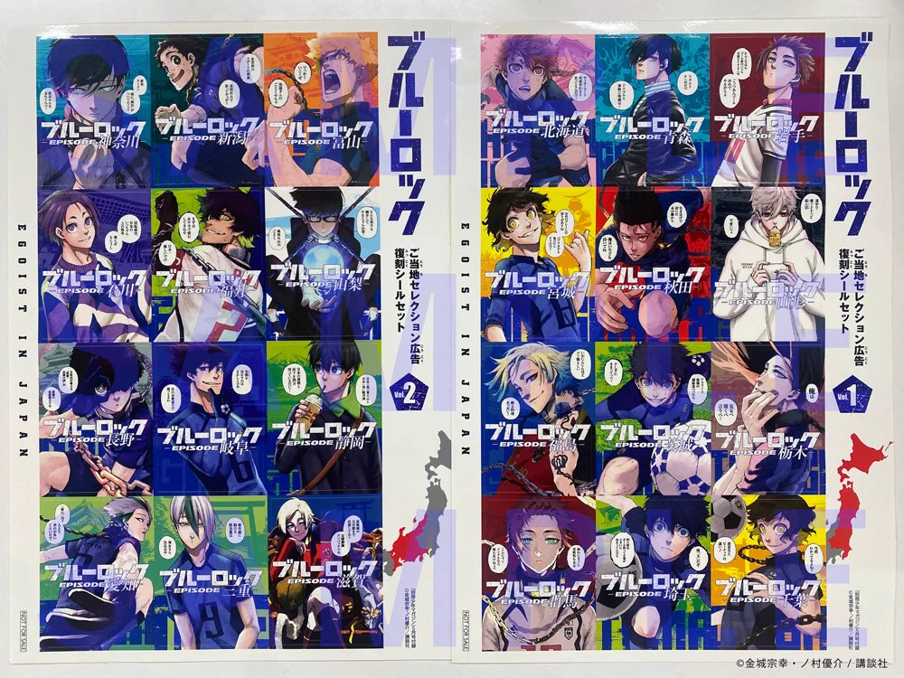 別冊少年マガジン【公式】 on X: 