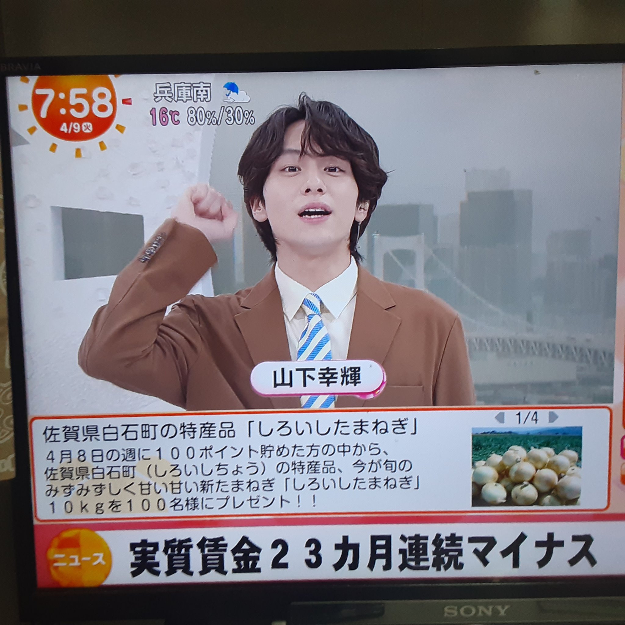 やっち on X: 