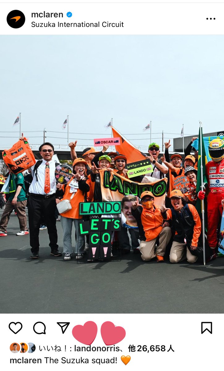 ぬぉー！！ちょちょーーい！ランドがいいねしとるぅ😭😭😭😭😭😭🙌🙌🙌