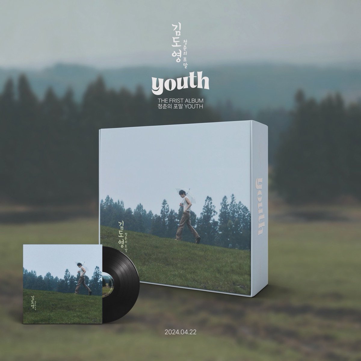 도영 ` 청춘의포말(YOUTH) ` outbox cover .