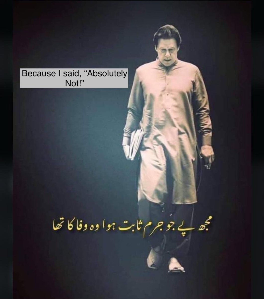 “I'm no longer accepting the things I cannot change. I'm changing the things I cannot accept.”

#چوروں_کے_دو_سال

#PakistanUnderFascism