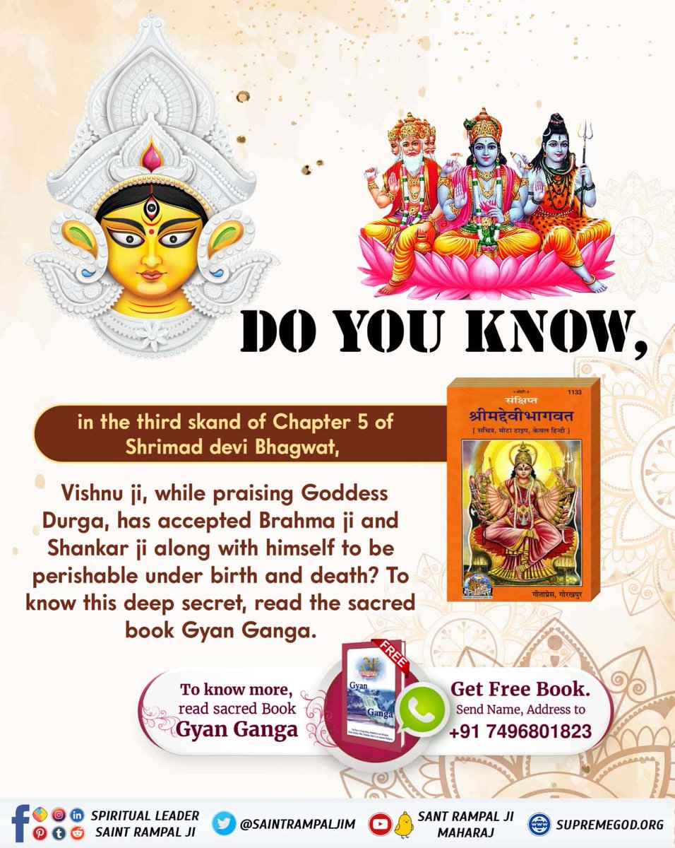 #माँ_को_खुश_करनेकेलिए पढ़ें ज्ञान गंगा ⤵️⤵️ Is the Trinity originated from Durga❓ Be sure to read Gyan Ganga to know. 📖📖