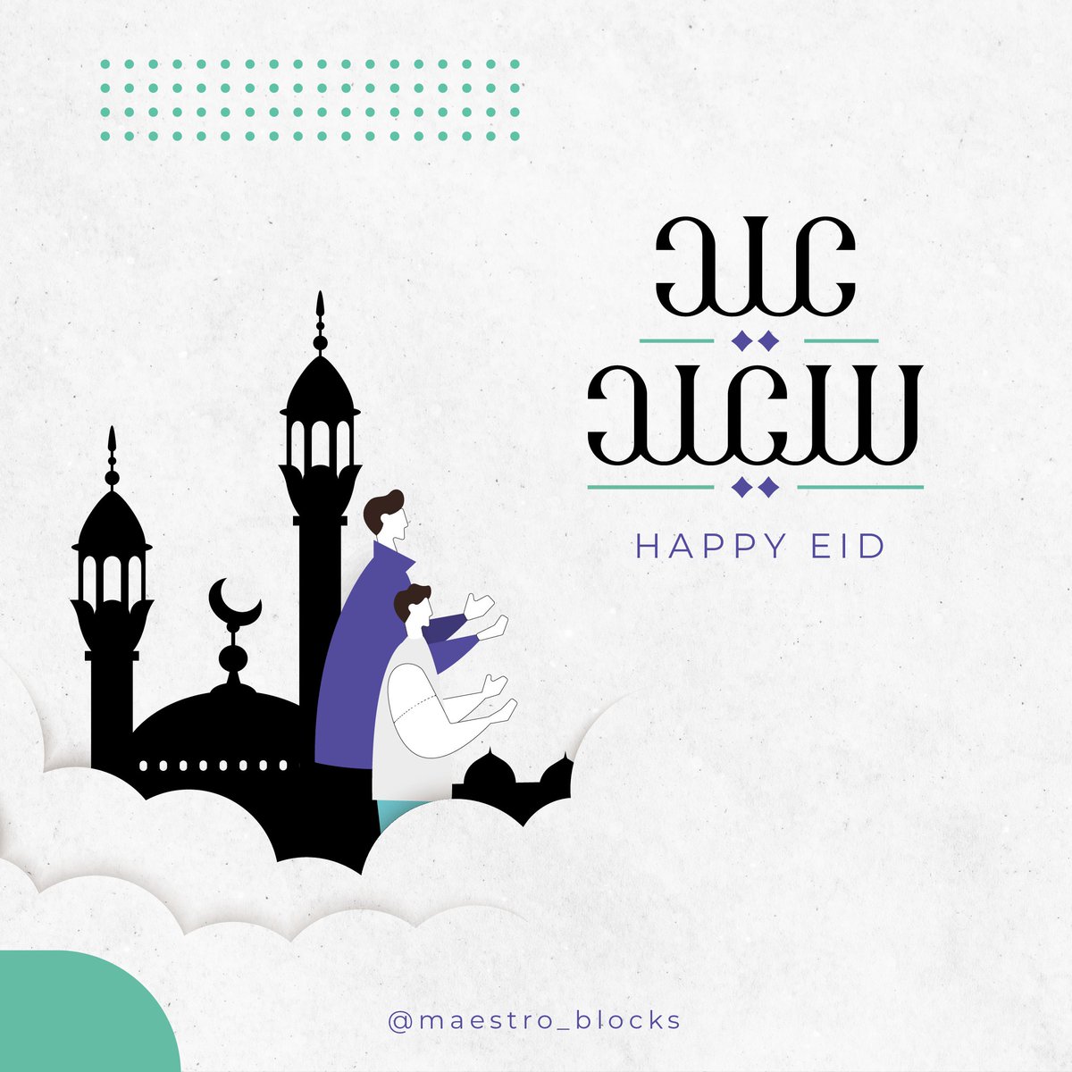 كل عام وأنتم بخير بحلول عيد الفطر المبارك

Happy Eid Al-Fitr

#Eid_AlFitr #عيد_الفطر