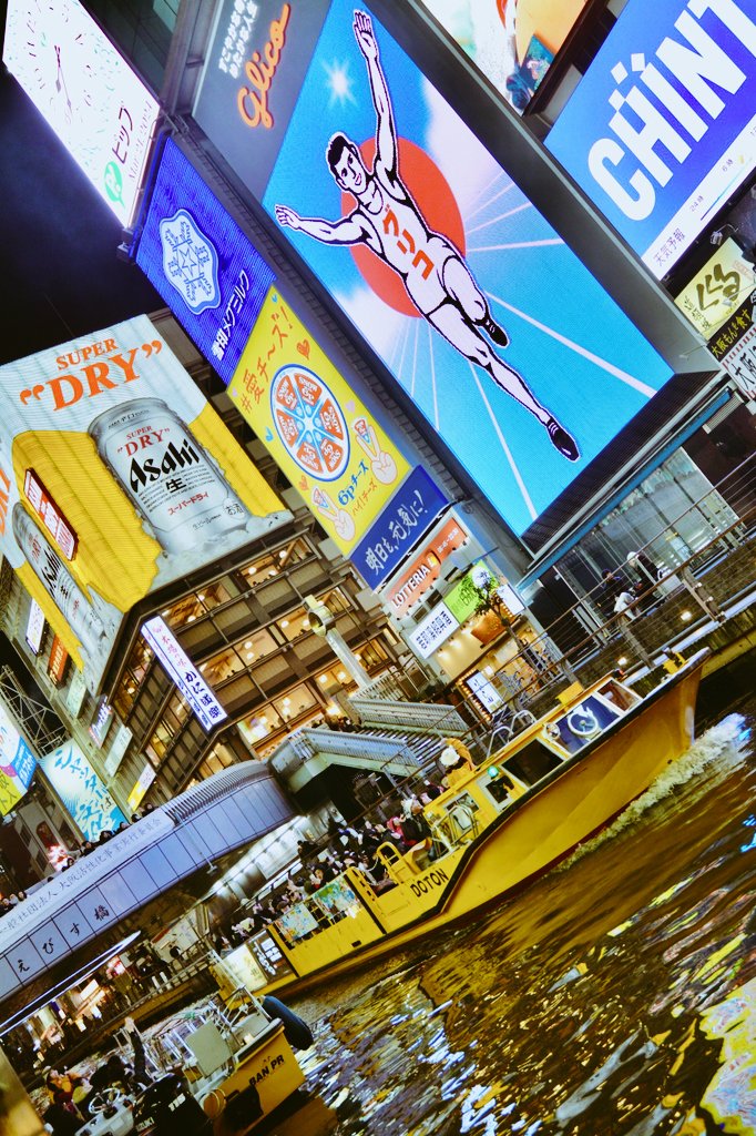 tonborienter's tweet photo. #OTP 🛥毎日出没中🥰
#とんぼりリバークルーズ 
担当隊長は🌟

９㈫ヨーヨー・Miku・おざみー・ひらたま
10㈬まいたけ・ちーちゃん・金ちゃん・ともや
11㈭輝空・ちーちゃん・RIO・ドン

運航予定は当account
固定ポストをcheck✅

平日はDOTON・浪切天神Ⅱ
どちらも隊長フル稼働🕵️
おまちしています🙌 https://t.co/0w0tyCbcqf