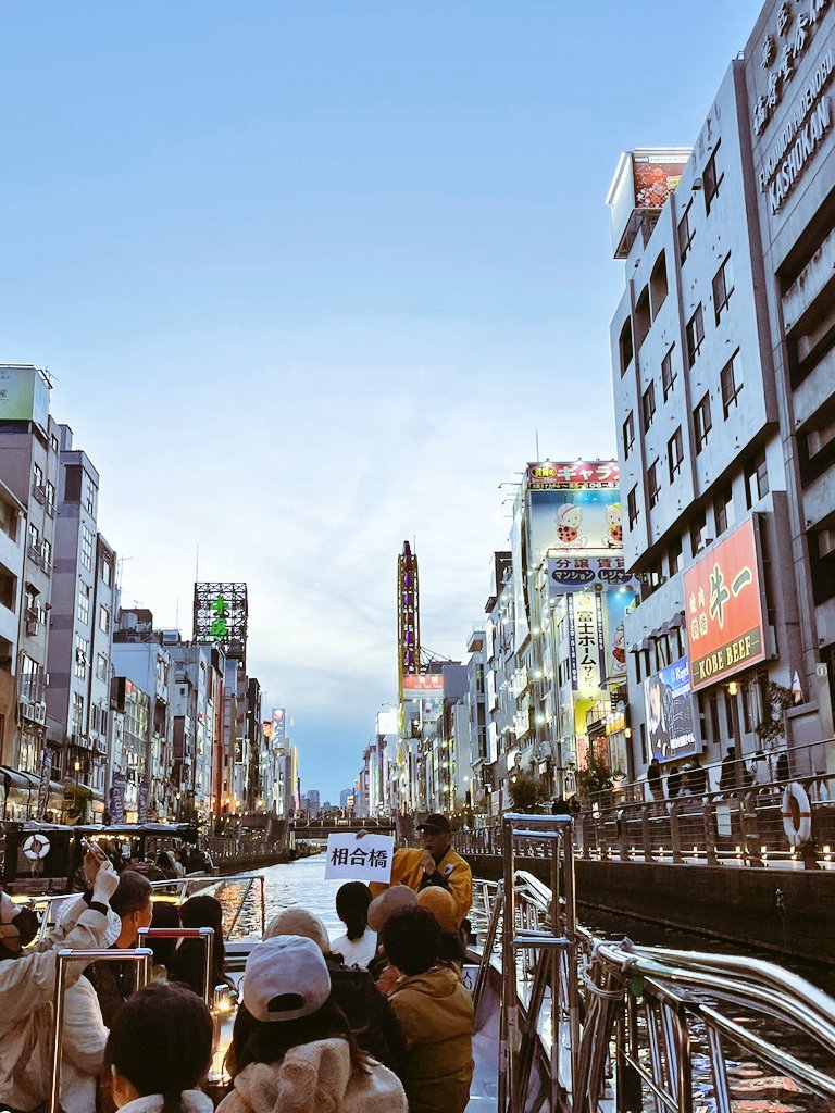 tonborienter's tweet photo. #OTP 🛥毎日出没中🥰
#とんぼりリバークルーズ 
担当隊長は🌟

９㈫ヨーヨー・Miku・おざみー・ひらたま
10㈬まいたけ・ちーちゃん・金ちゃん・ともや
11㈭輝空・ちーちゃん・RIO・ドン

運航予定は当account
固定ポストをcheck✅

平日はDOTON・浪切天神Ⅱ
どちらも隊長フル稼働🕵️
おまちしています🙌 https://t.co/0w0tyCbcqf