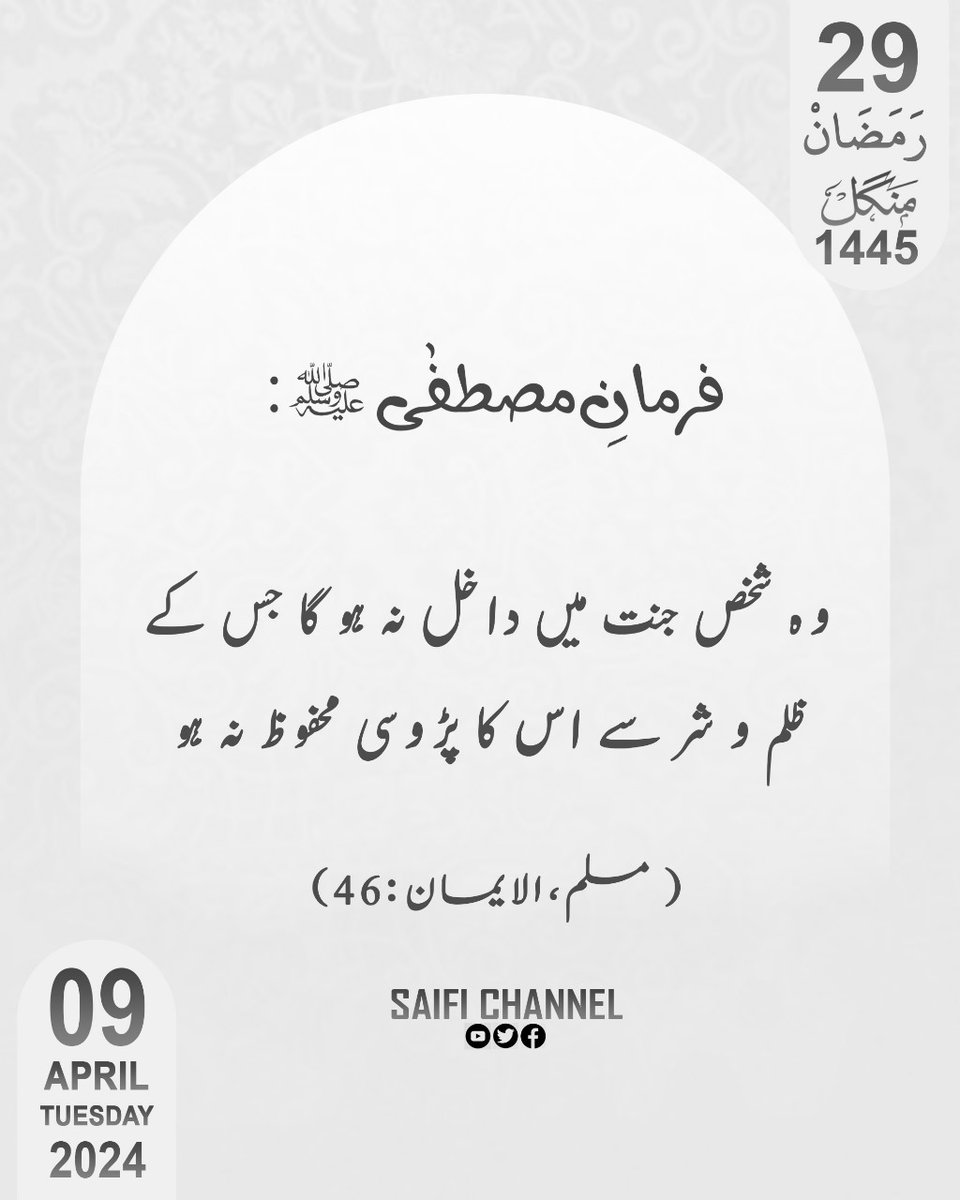 Shoaib Baloch (@shoaibbalo22868) on Twitter photo 