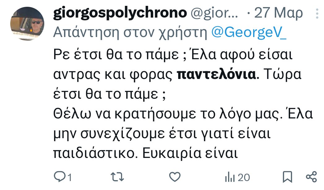 Ε κι αφού εκραζε ότι δεν θα τολμήσω να παω κ το έπαιζε άντρας..ο ψιψινουλης 🤣 ΤΕΛΙΚΑ ΔΕΝ ΗΡΘΕ Η ΚΑΡΑΦΛΑ Η ΚΩΚΩ 🤣🤣🤣 Ρε μλκ @giorgospolys σε βλέπω ακόμα να πουλάς μαγκιες κ γελάω...που πας ΚΑΗΜΕΝΗΗΗΗΗΗ;;;