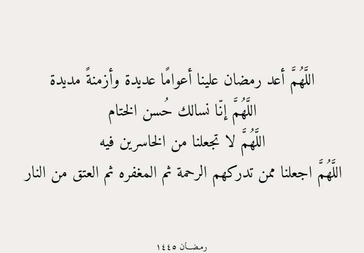 ابوعبدالله (@bandarzeyad) on Twitter photo 