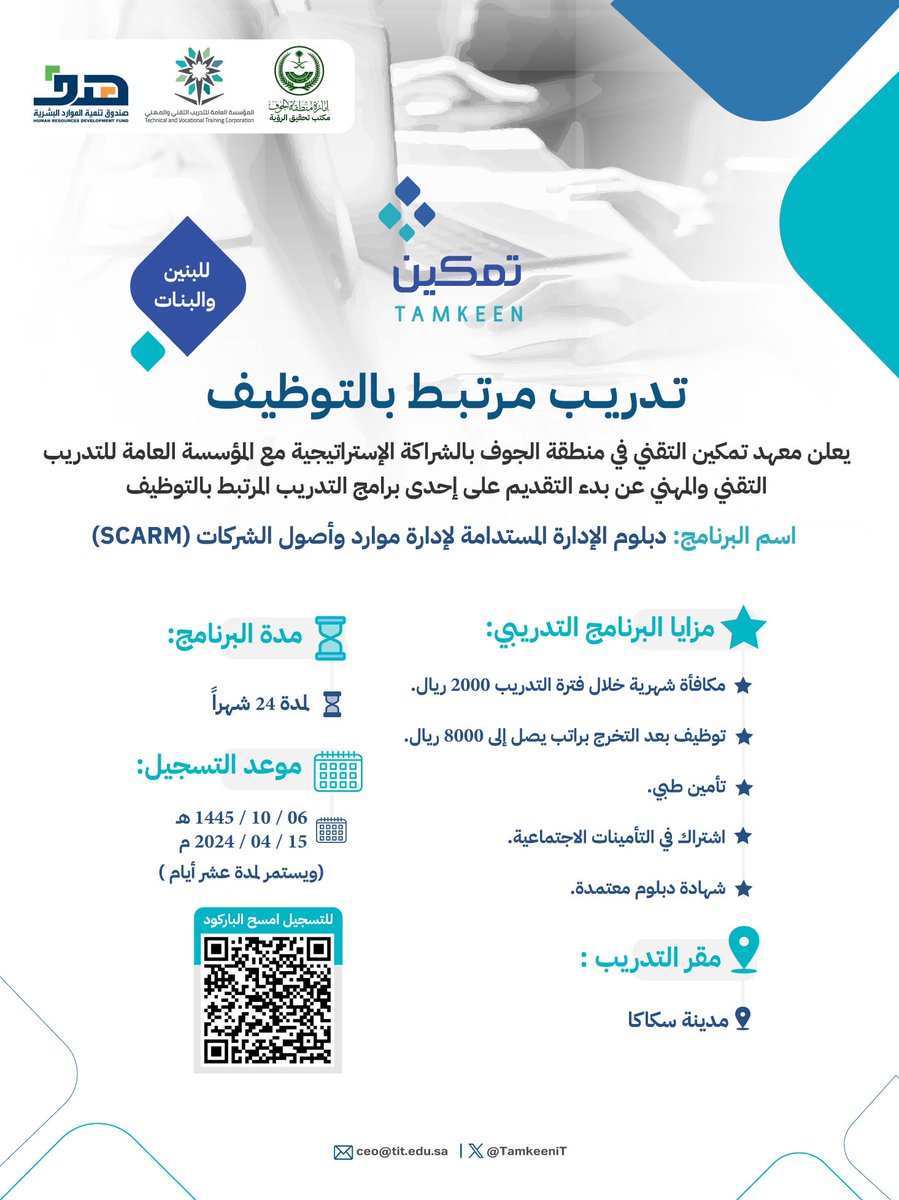 AljoufSA tweet picture