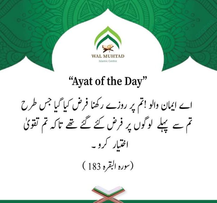 Ruman Fatima tweet media