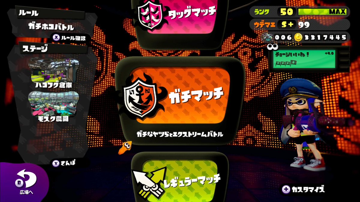 ミルクティー / Milktea (@nicoMilktea) / Posts / X