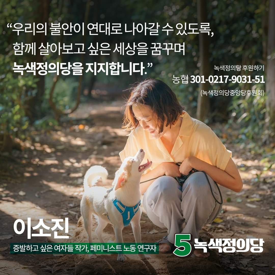 불안이 희망이 되도록!