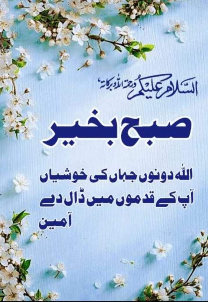 خدیجہ شاہ tweet media