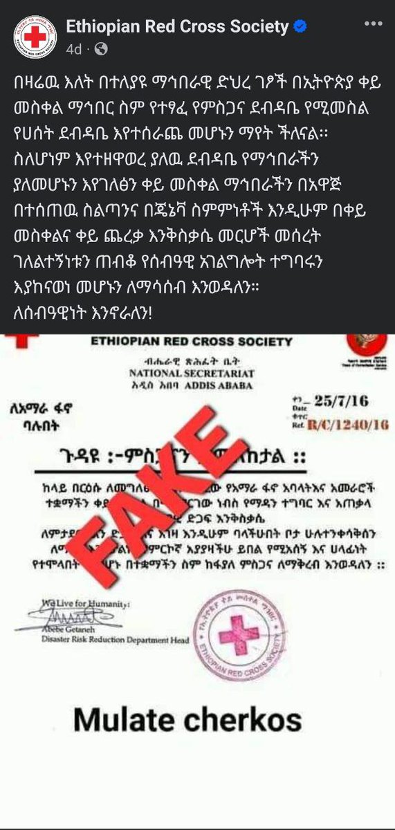 TheFitawrari's tweet photo. ⚠️#FactCheck: On April 4th, leader of dummy organization @One__Amhara identifying as Elias Demissie (user @FanoRising) shares yet another misleading post seen by nearly 12,000 users. The post contains what appears to be a letter of thanks from the @EthioRedCross (ERCS) addressed to Fano. However in a Facebook post from the official ERCS page on the same day, the ERCS states that the letter is fake. This is part of a disinformation campaign by TPLF sponsored "ethnic cosplayers" working to discredit genuine Amhara advocates and sabotage Amhara advocacy in the midst of the Abiy regime's genocidal #WarOnAmhara in Ethiopia. @EliasMeseret @elonmusk @Safety @GlennKesslerWP @MarishaGSherry @Lets_Fact @angengere @enocknyariki @FullFact
@APFactCheck @AfricaCheck @LogicallyFacts @AFPFactCheck @factchecknet @ErinKFlanagan
@gjfaure @ninaism @PesaCheck