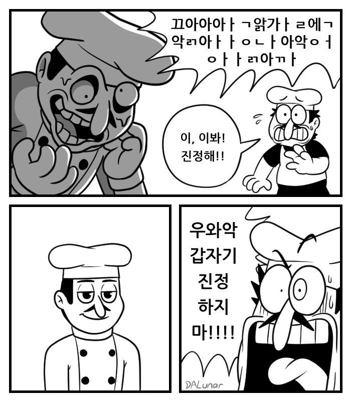 달루나/LunarDAL tweet media