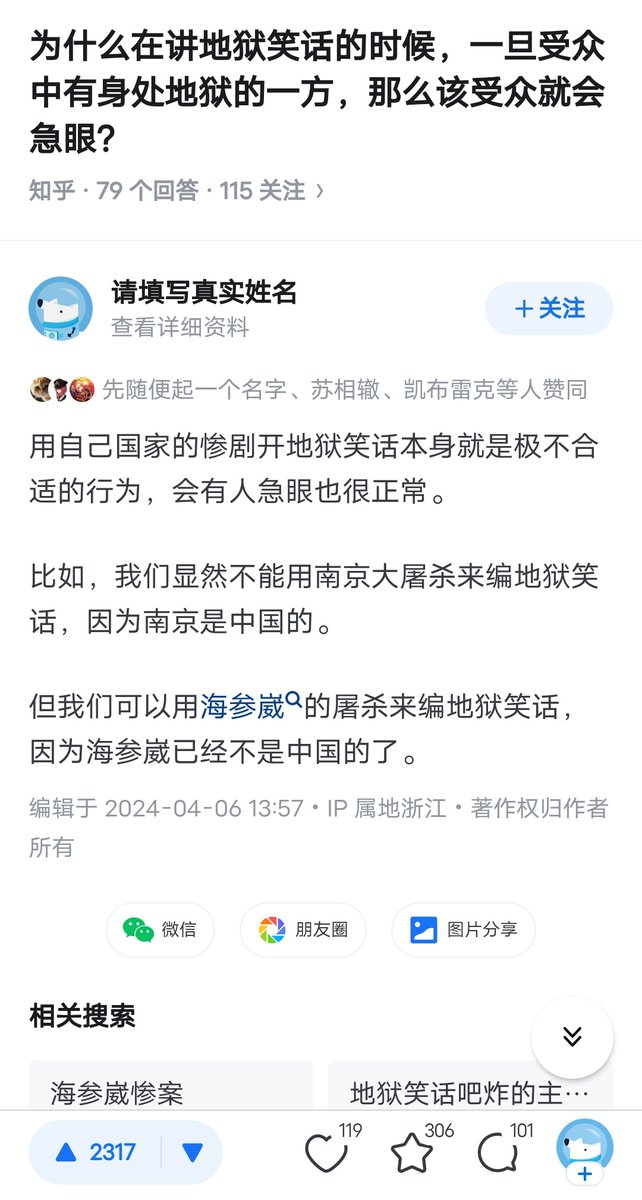 Jacobson🌎🌸贴贴BOT tweet media