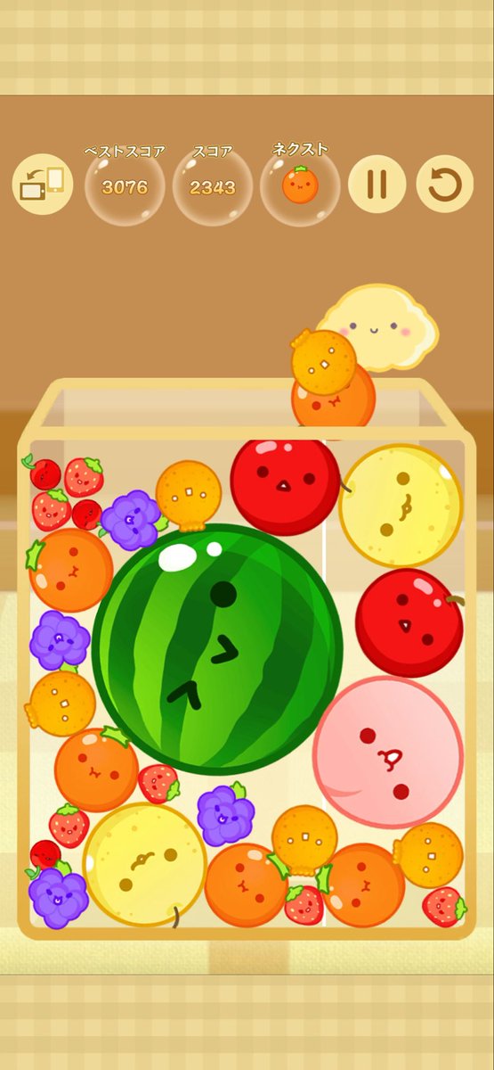 srv_u_ug's tweet image. スイカゲームで2343点を取りました。あなたは？apps.apple.com/us/app/%E3%82%…