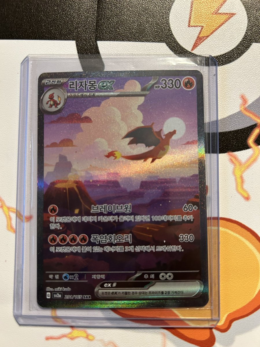 weebinwonder's tweet image. Big Pokémon haul today. Even managed to pull a $100 dollar charizard special illustration. Hehehe