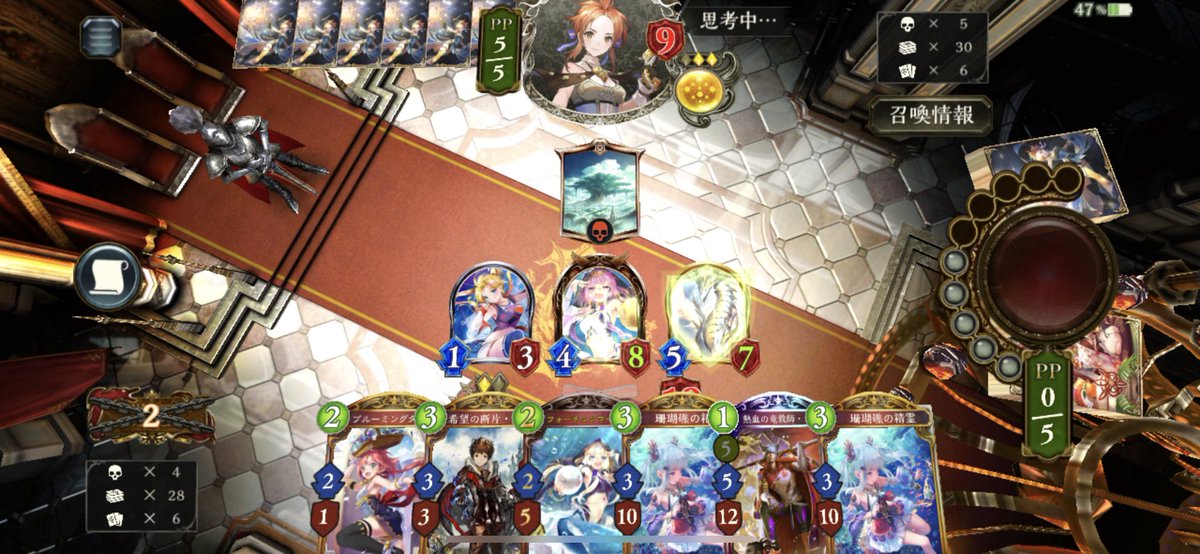 ranneruyumeru1's tweet photo. ビショップに手を出して死ぬほど連敗してるのにドラゴンに戻した瞬間連勝し始めるから結局ドラゴン最強説🐉笑
3シーズン同じデッキ使ってるの草
シャドウバース　#シャドバ　ドラゴン連勝　#シャドバ勢と繋がりたい https://t.co/NrMQpRt64t