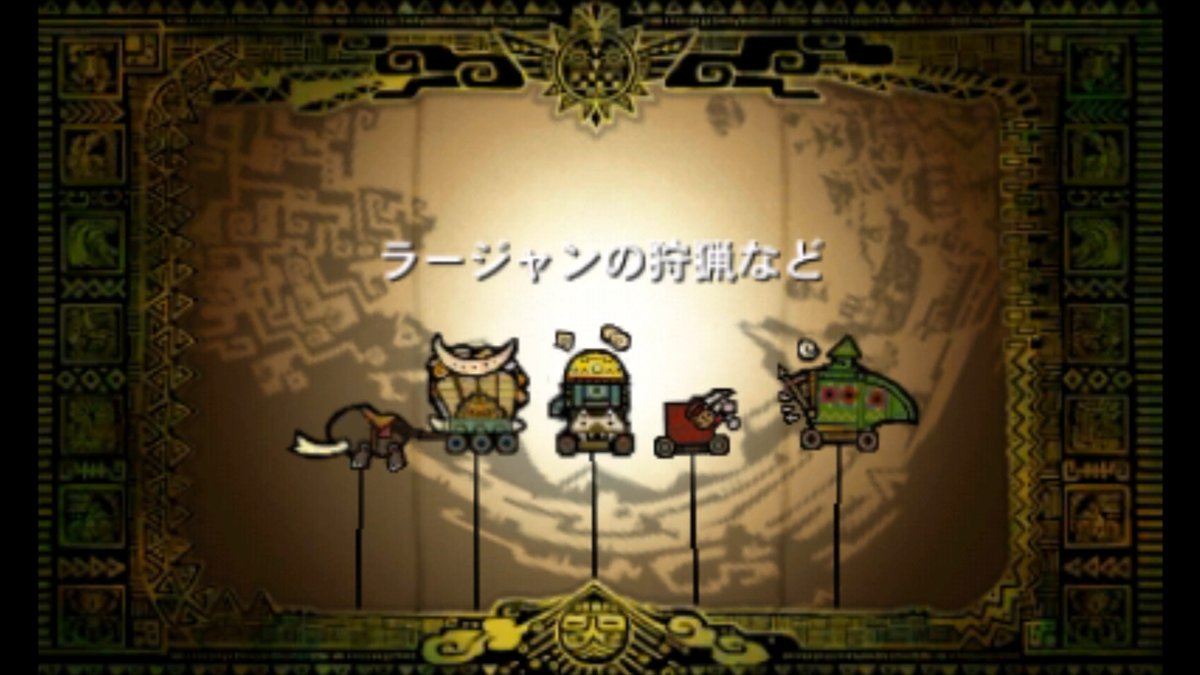 Double_Errorr's tweet photo. モンハン4Gのオンラインが終わりました
気づけば自分のゲーム人生の中でもそこそこデカイ割合を占めるゲームになっていたように思います
俺のギルクエはまだまだ終わりませんが…１つの区切りということで！お疲れ様でした！！

#モンハン4G https://t.co/tJFQf0YmlZ