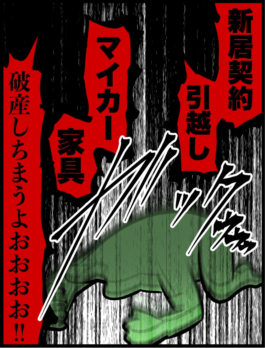 オタクが親に結婚報告をするレポ漫画 その5 
2/2 
