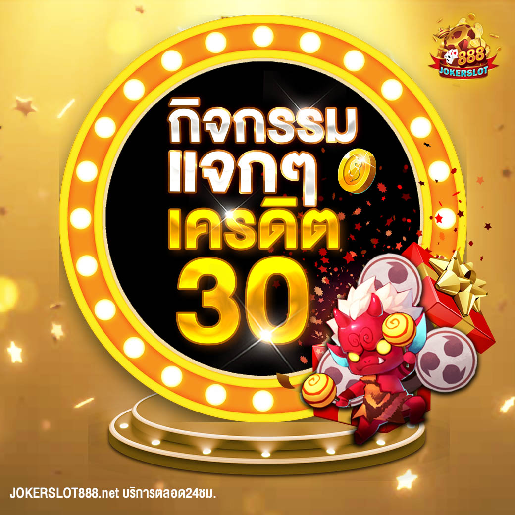 lenlaoruay888's tweet photo. 💜 #เครดิตฟรี 30 💜
💵 ทำยอด 300 ถอนได้ 100 บาท
💥 สมัคร กดติดตาม ติดต่อแอดมินรับกิจกรรม🔔

สมัคร : https://t.co/3C19v5nQzL
ติดต่อแอดมิน 😘 👉  https://t.co/zSOZlgDG2E

#โปรทุนน้อย #สล็อต #สล็อตโจ๊กเกอร์ https://t.co/eQvdEaSgHE