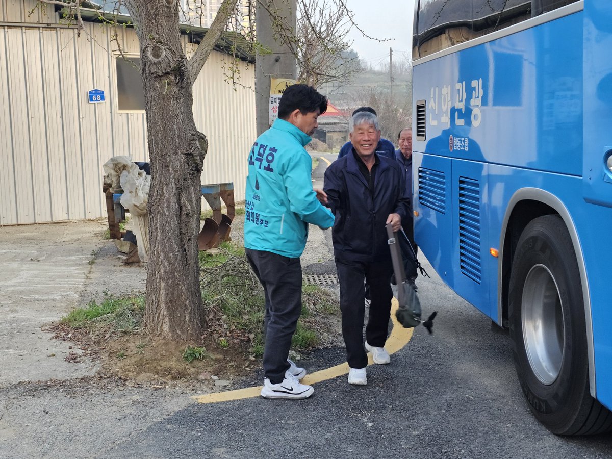 아산을 국회의원후보 조덕호 tweet media