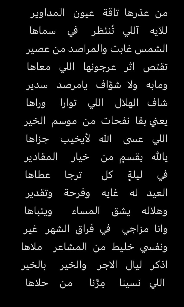 الله يتقبل منا ومنكم صالح الاعمال