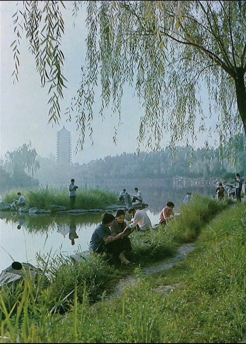 Peking University, 1970-80s.
