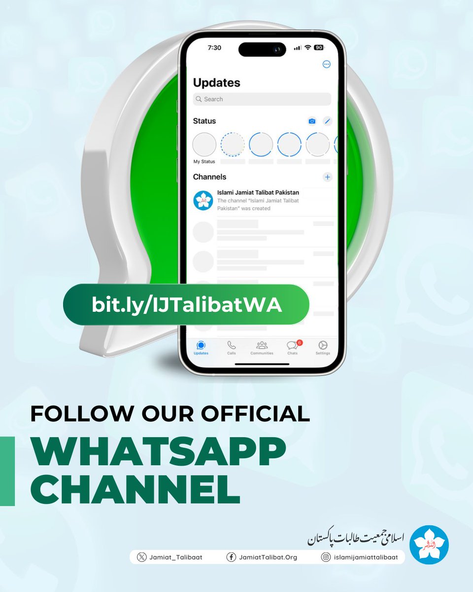 📢 𝐖𝐞'𝐫𝐞 𝐞𝐱𝐜𝐢𝐭𝐞𝐝 𝐭𝐨 𝐚𝐧𝐧𝐨𝐮𝐧𝐜𝐞 𝐭𝐡𝐞 𝐥𝐚𝐮𝐧𝐜𝐡 𝐨𝐟 𝐨𝐮𝐫 𝐖𝐡𝐚𝐭𝐬𝐀𝐩𝐩 𝐜𝐡𝐚𝐧𝐧𝐞𝐥! 𝗝𝗼𝗶𝗻 𝘂𝘀: bit.ly/IJTalibatWA #WhatsApp #StayConnected #islamijamiattalibat