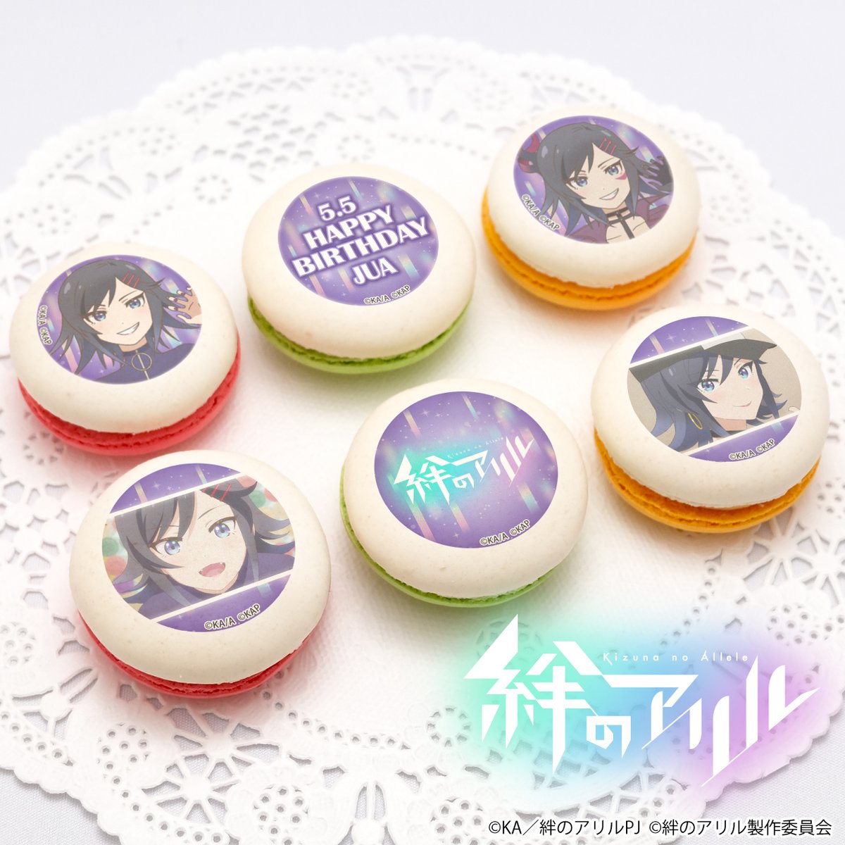 happypriroll's tweet photo. 🧬TVアニメ『#絆のアリル』🧬

5月5日は「VICONIC」ジュアのお誕生日🎉㊗

バースデーケーキ＆マカロンのご予約受付を開始しました！特典缶バッジ付きで全国へお届けします♪

かわいいスイーツでジュアをお祝いしませんか？✨

詳細は⇨https://t.co/csSlAqcbr7

#allele_anime #アリルアニメ https://t.co/TjyJFT9eFM
