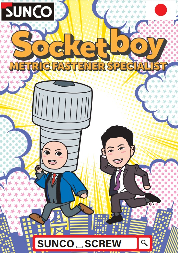jis_screw's tweet photo. Hello, I'm SOCKETBOY!
SUNCO is one of Japan's leading distributors specializing in metric fasteners.
#fastener #neji #screw #osaka #japan #sunco #distributor #japanproducts #jis #metric #bolt #nut #washer #cap https://t.co/F1NOOjWKlG