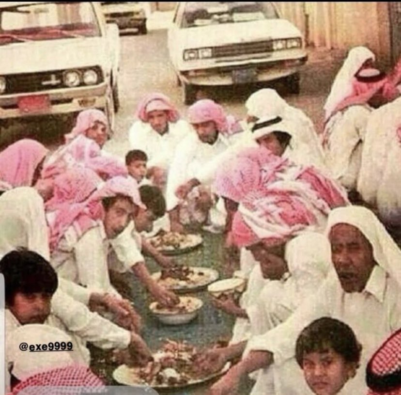 صورة من العيد هذيك السنين الفطور صباح العيد كان متميز حيث كل حارة يقومون بفرش احدى السكك بالزوالي وتشارك الاسرة كلن بطبخة معينه الاغلب كانت كبسة اللحم اوالدجاج او الجريش كانو الجميع يتنقلون من صحن الى اخر اللهم اغفر لنا ولكم ولوالدينا ووالديكم وموتاناوموتاكم وموتى جميع المسلمين