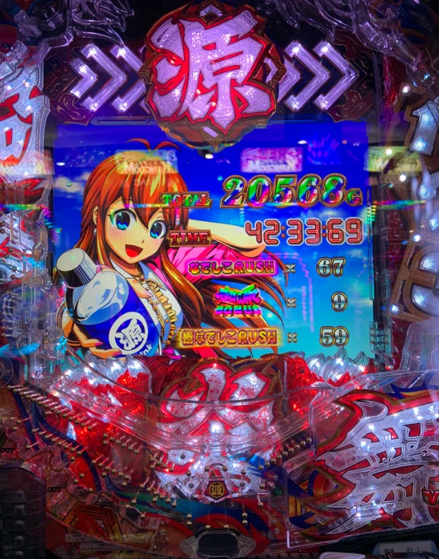 すろまに on X: 