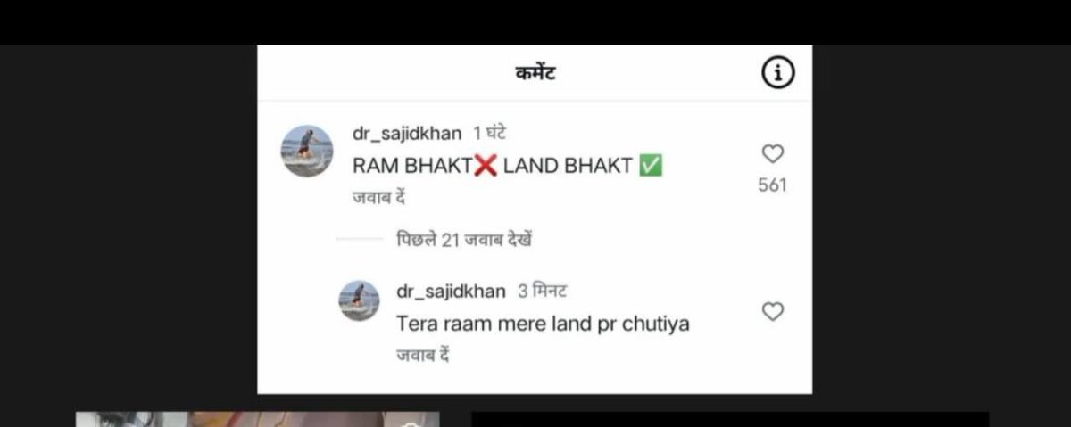 ShivamRajKashy2's tweet photo. #ShameOnJaunpurPolice
50k tweets done on #ShameOnJaunpurPolice Still Its on 30 trending list 

Tweet 50 times Fast 

@DripsAjaypal ji must take action against the Culprit https://t.co/5hKhhcWuwU
