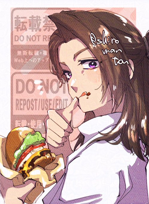 🍔 