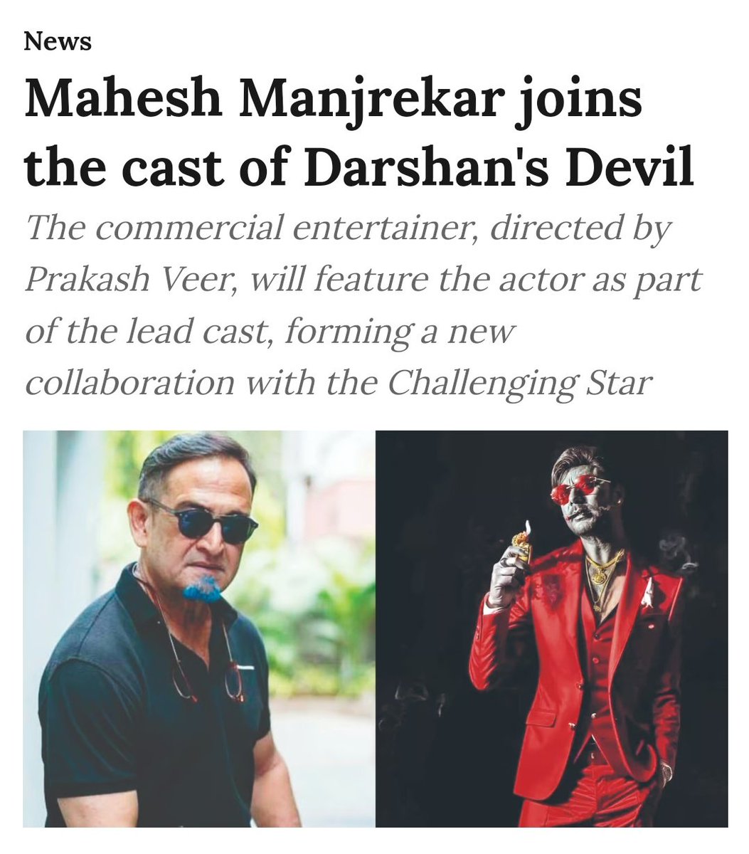 . #MaheshManjrekar joins
 the cast of DEVIL
#DBoss #BossOfSandalwood
@dasadarshan #DevilTheHero