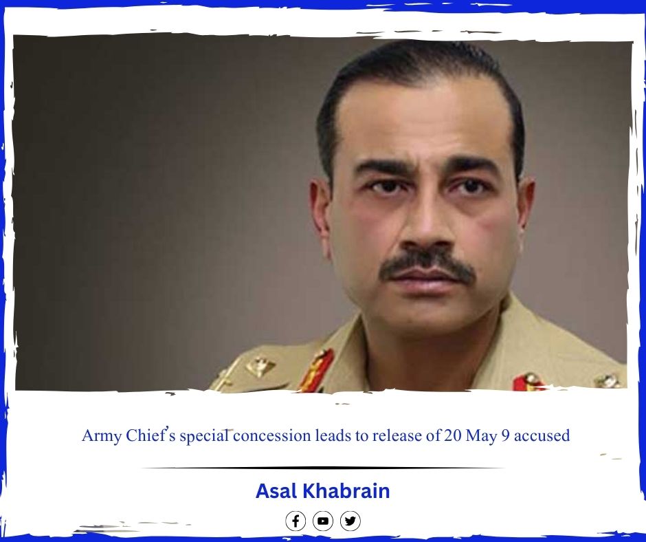 Army Chief’s special concession leads to release of 20 May 9 accused #Abhiya  #ProudOfBalochWomen #TejRan #oriele #BBB24 #ShameOnElvish #DoumbeBaki #Mahashivratri #IWD2024