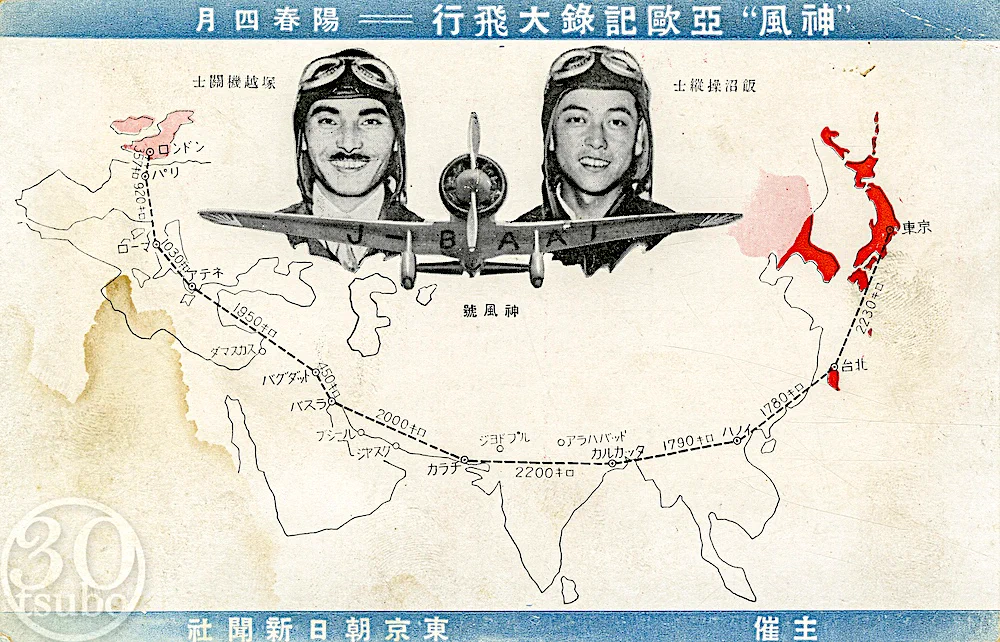 三十坪の秘密基地 on X: 