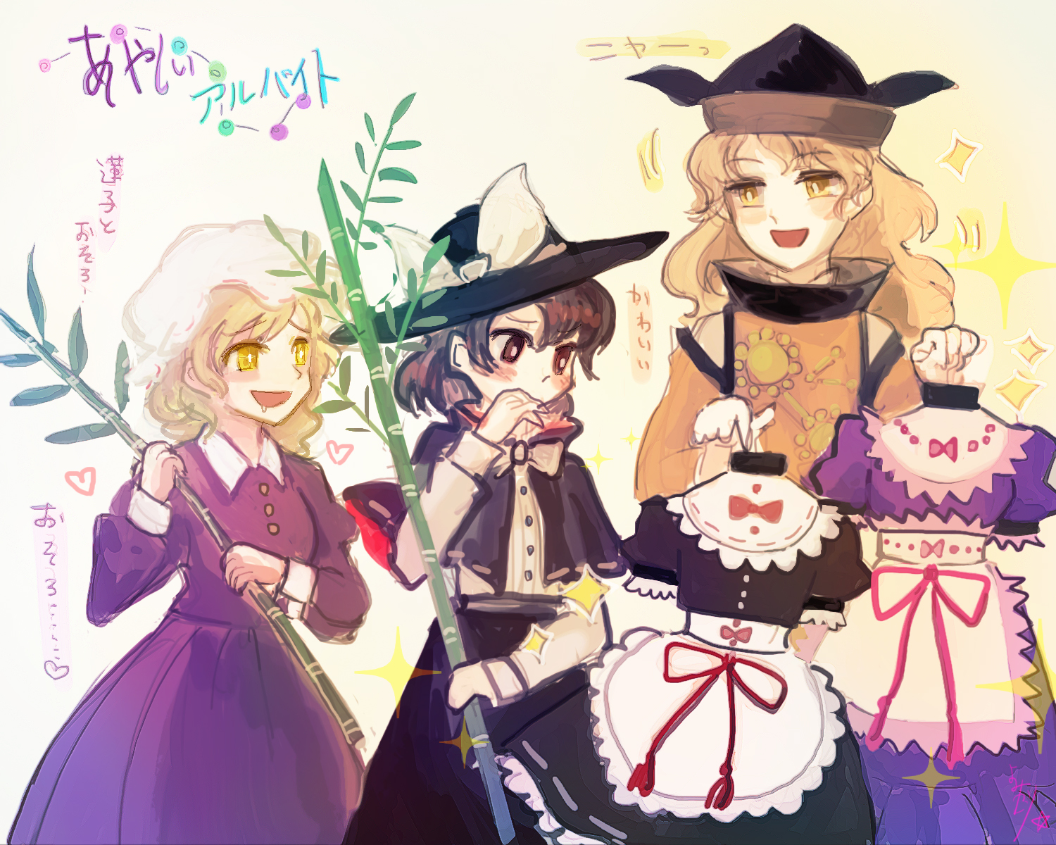 き*さ様 今月ラスト【ご祈祷付,オーダー形式⛩️✩.*˚】リピ様も可能です みどたぬ@翠眼の魔眼🎧🔧🎣☄️🖋☔️🐬 on X: 